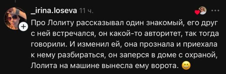 Как Лола Милявская по молодости пресовала  авторитетов