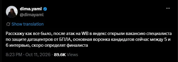 В сети нашли причину массовых сбоев сервисов "Яндекса"😬