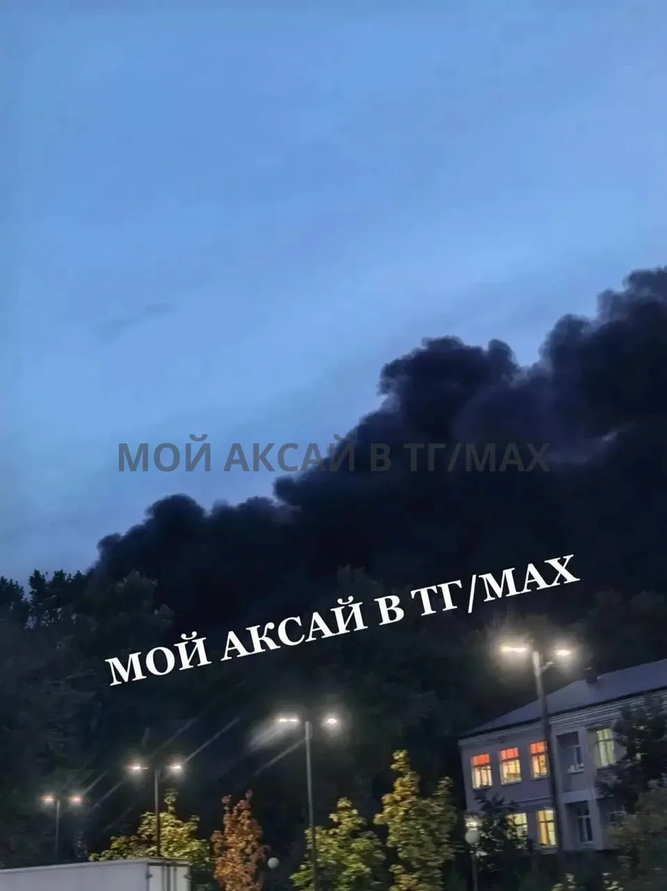 Дым от пожара на «АКД»