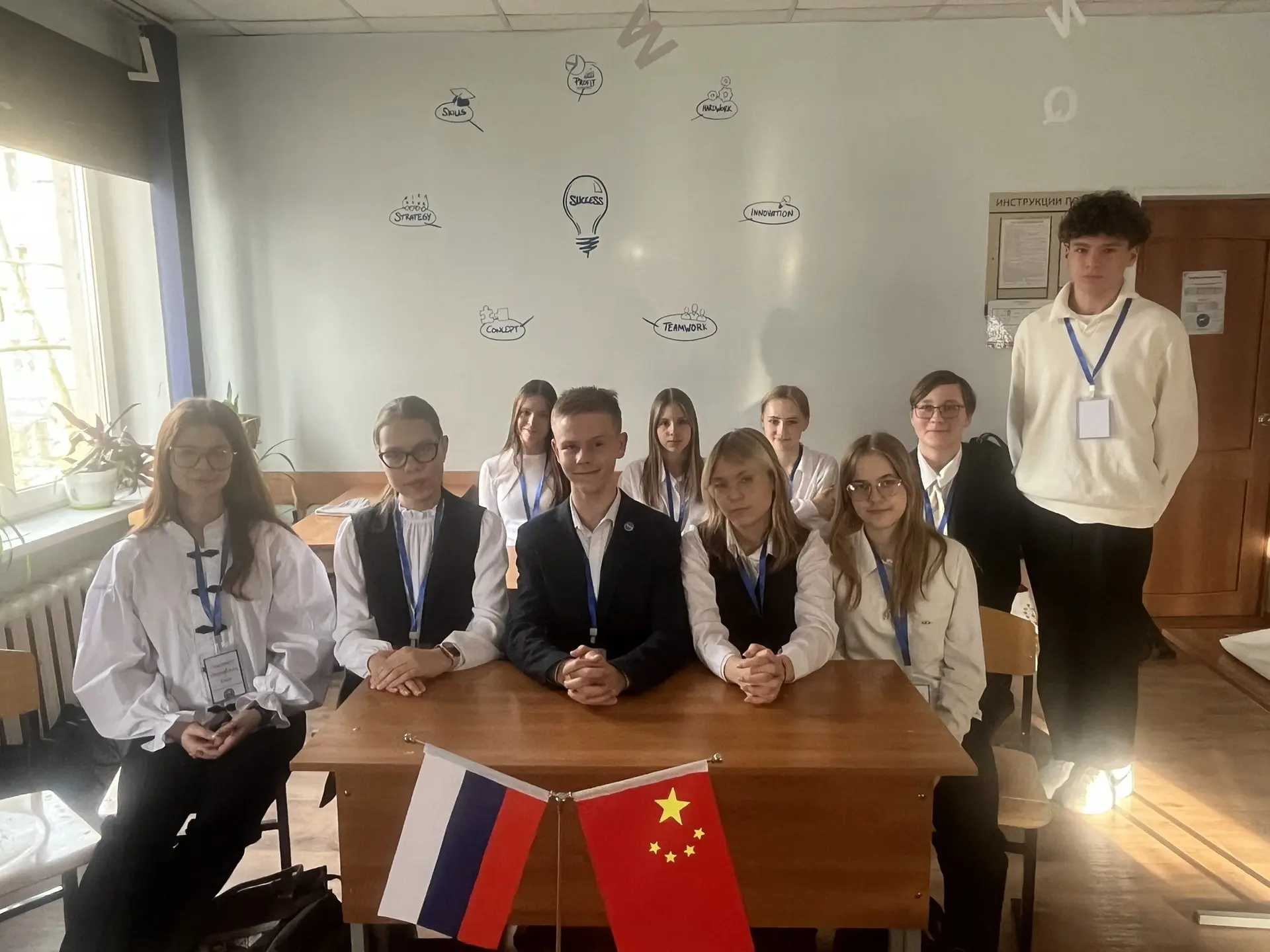 Лицейские дипломаты вновь встретились с друзьями из Поднебесной. Это первая встреча в н...