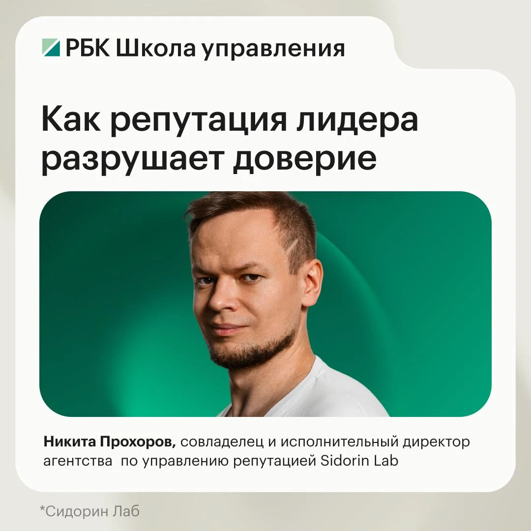 🤐 Вы призываете сотрудников приходить к вам с любыми трудностями, но узнаете о проблем...