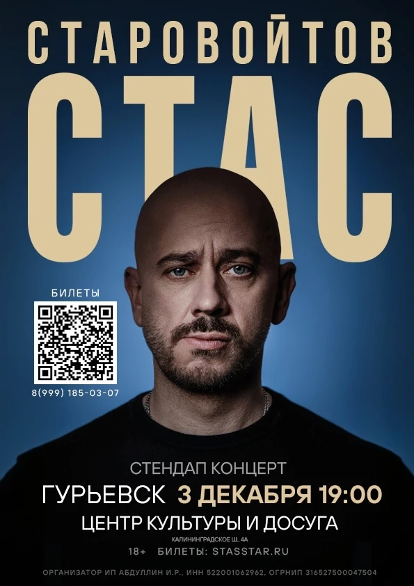 Друзья!