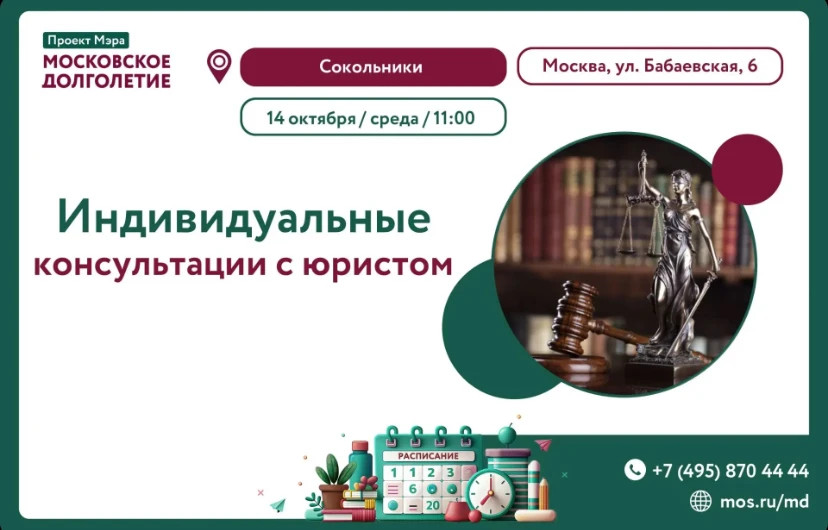 ⚖️ Столкнулись с правовой дилеммой и не знаете, с чего начать? Не переживайте — мы помо...