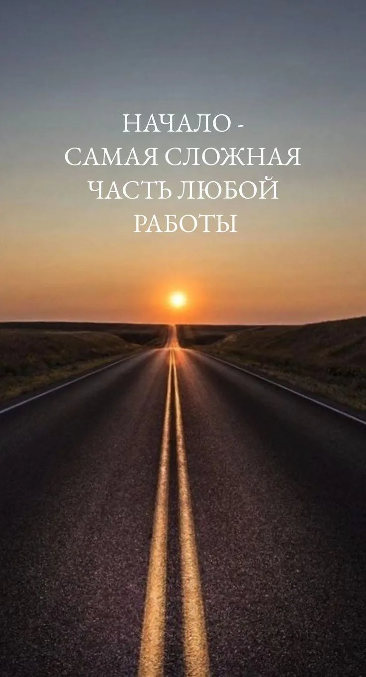 #посланиедня