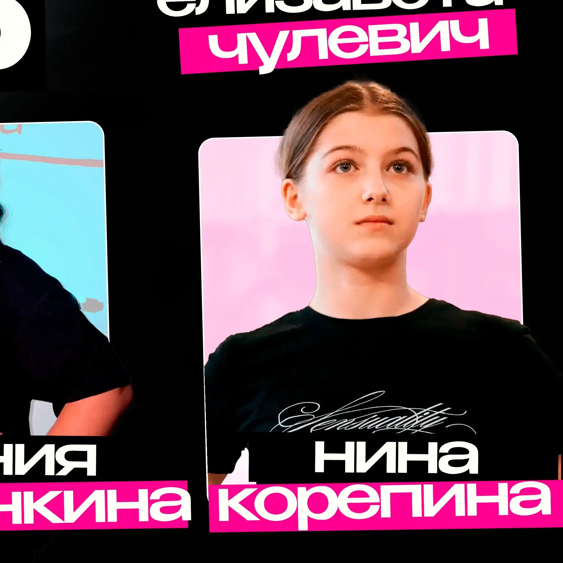 https://vk.ru/wall-81302479_7027 https://vk.ru/wall-81302479_7028 Поддержите наших ребя...