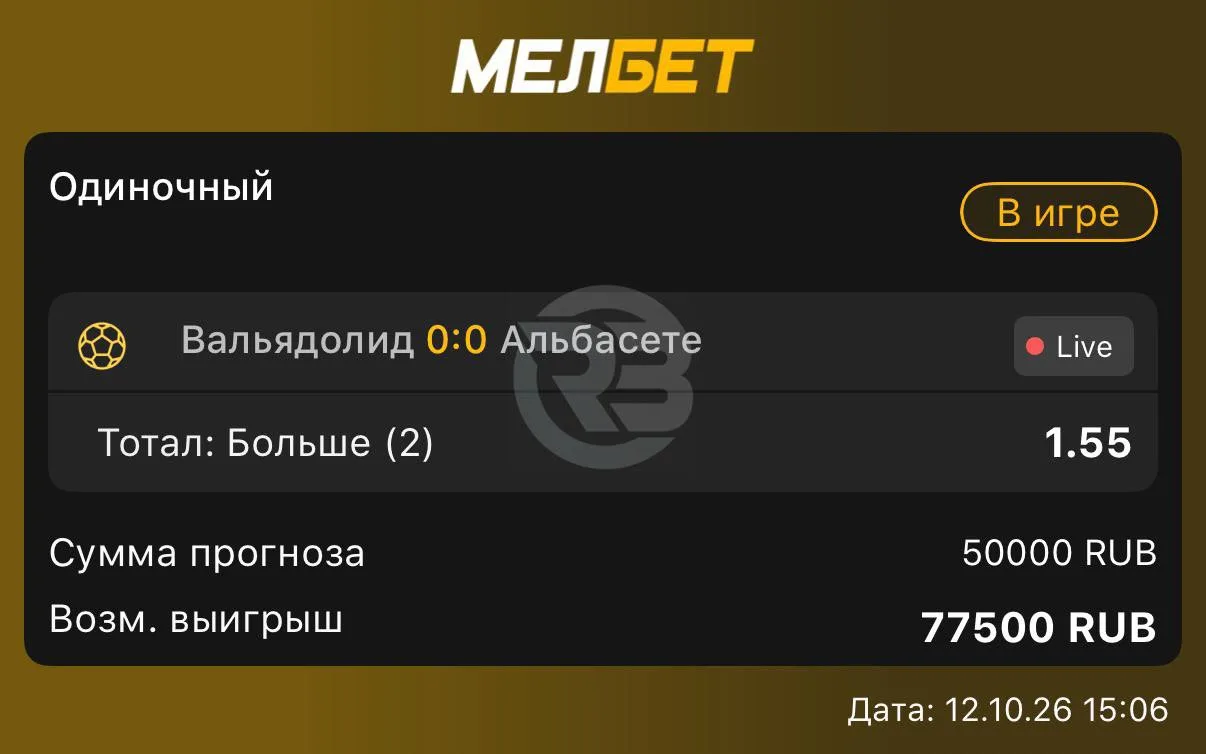Первый гол на месте!🔥🔥🔥🔥🔥