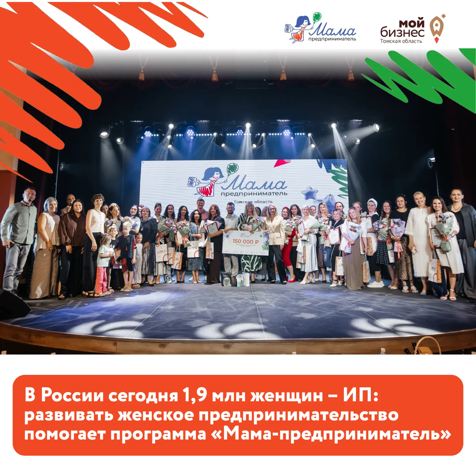 🚀 Мама-предприниматель: когда семья и свой бизнес идут рука об руку