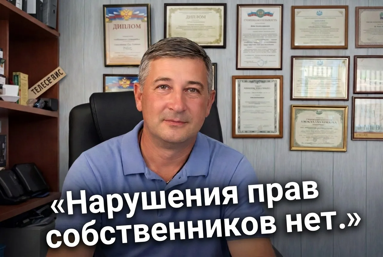 📄 Ответ от УК «ДУ 1» прилетел быстрее, чем реальная помощь: публикуем официальную пози...