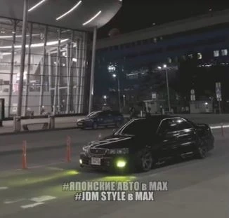 - Toyota Chaser