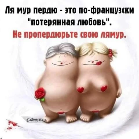 харош смеяться