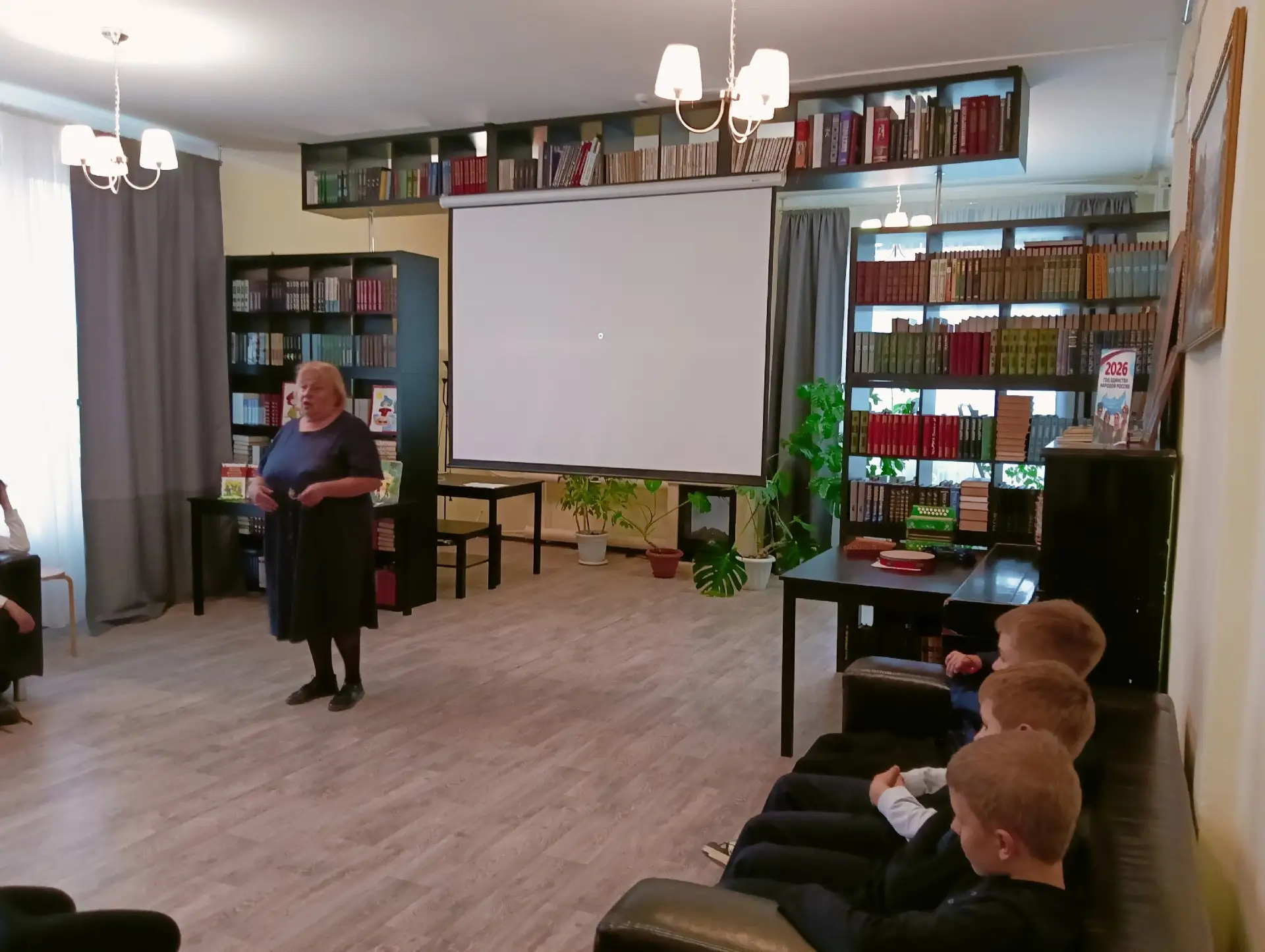 📚 9 октября — Всероссийский день чтения! 📖✨