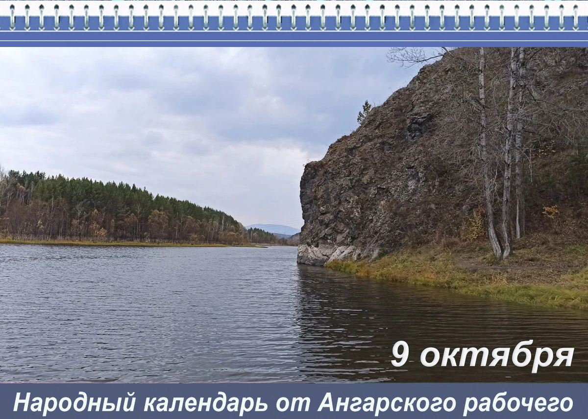 Почему на Ивана Путника надо тщательно обувь выбирать – узнаете в нашем народном календ...