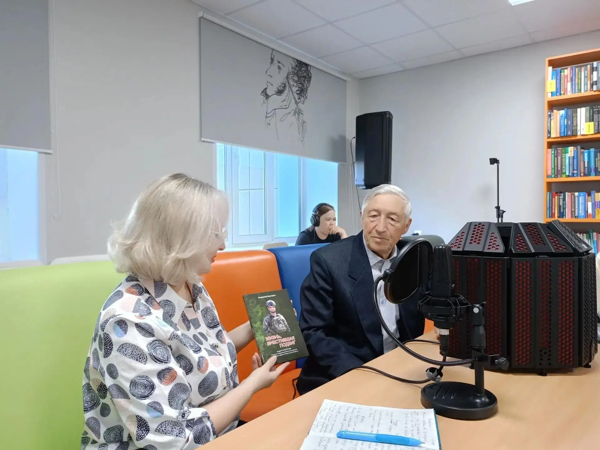 🎧 «Услышать» голос автора сердцем