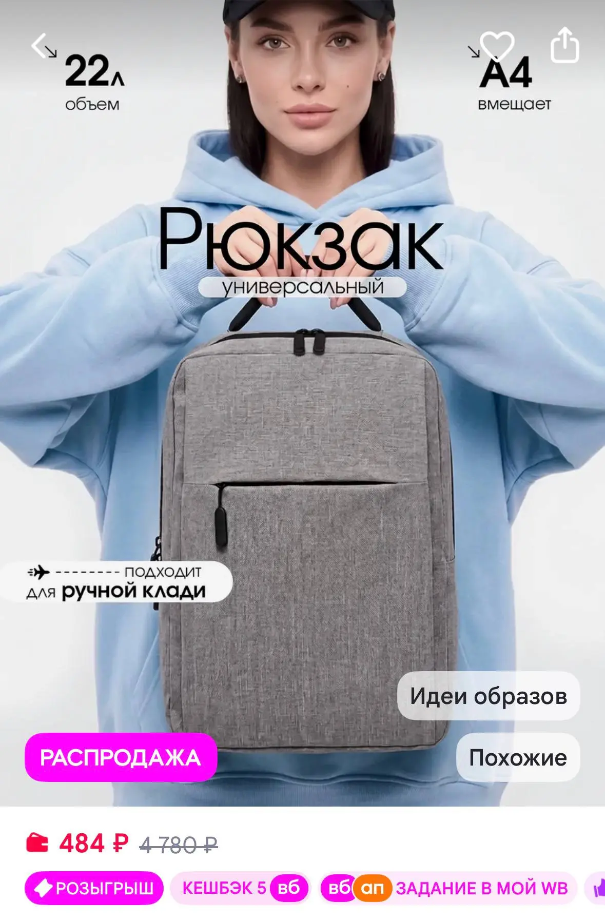 slimberg Рюкзак женский городской для учебы