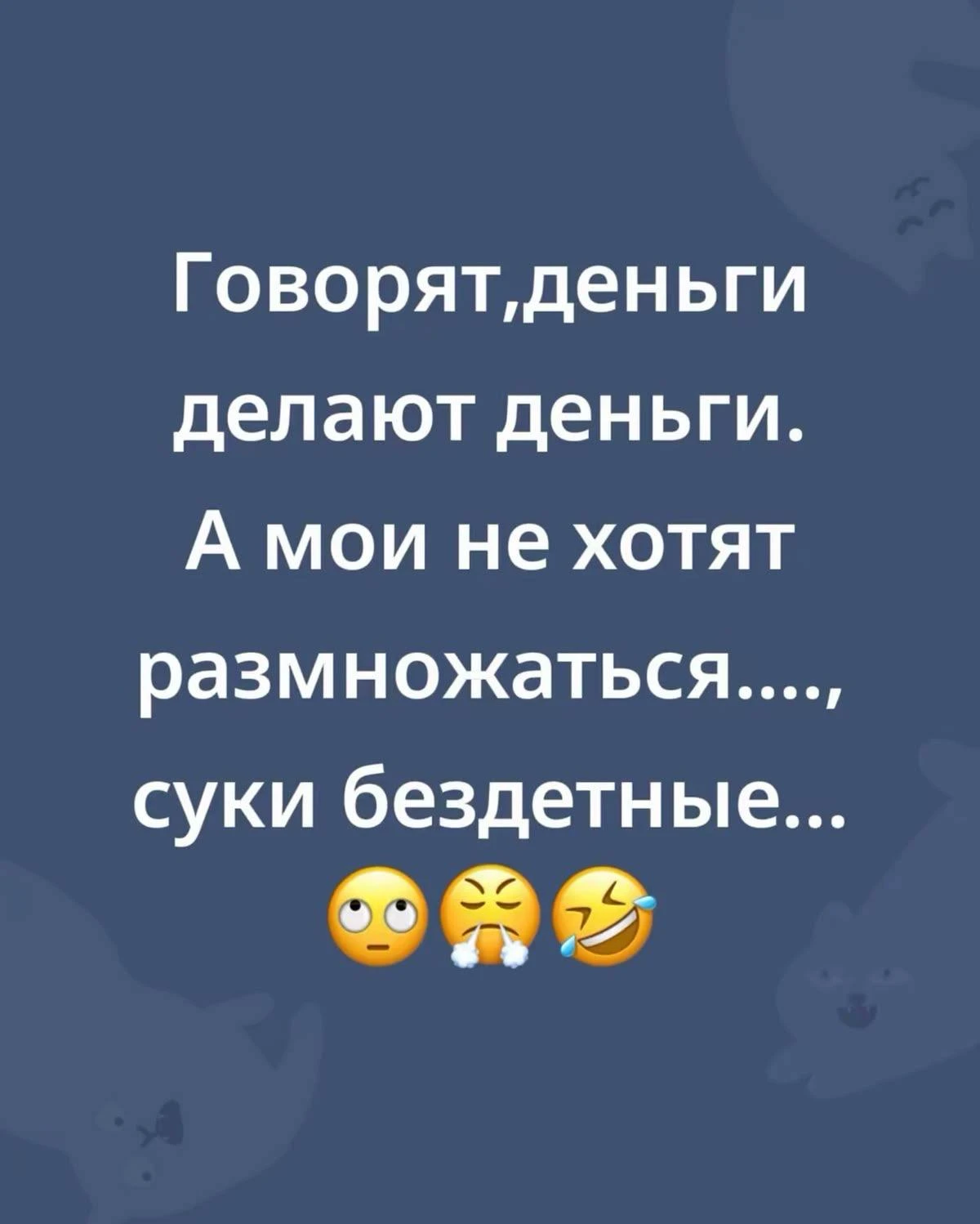 👉 Подпишись — Бестия | Женский Юмор