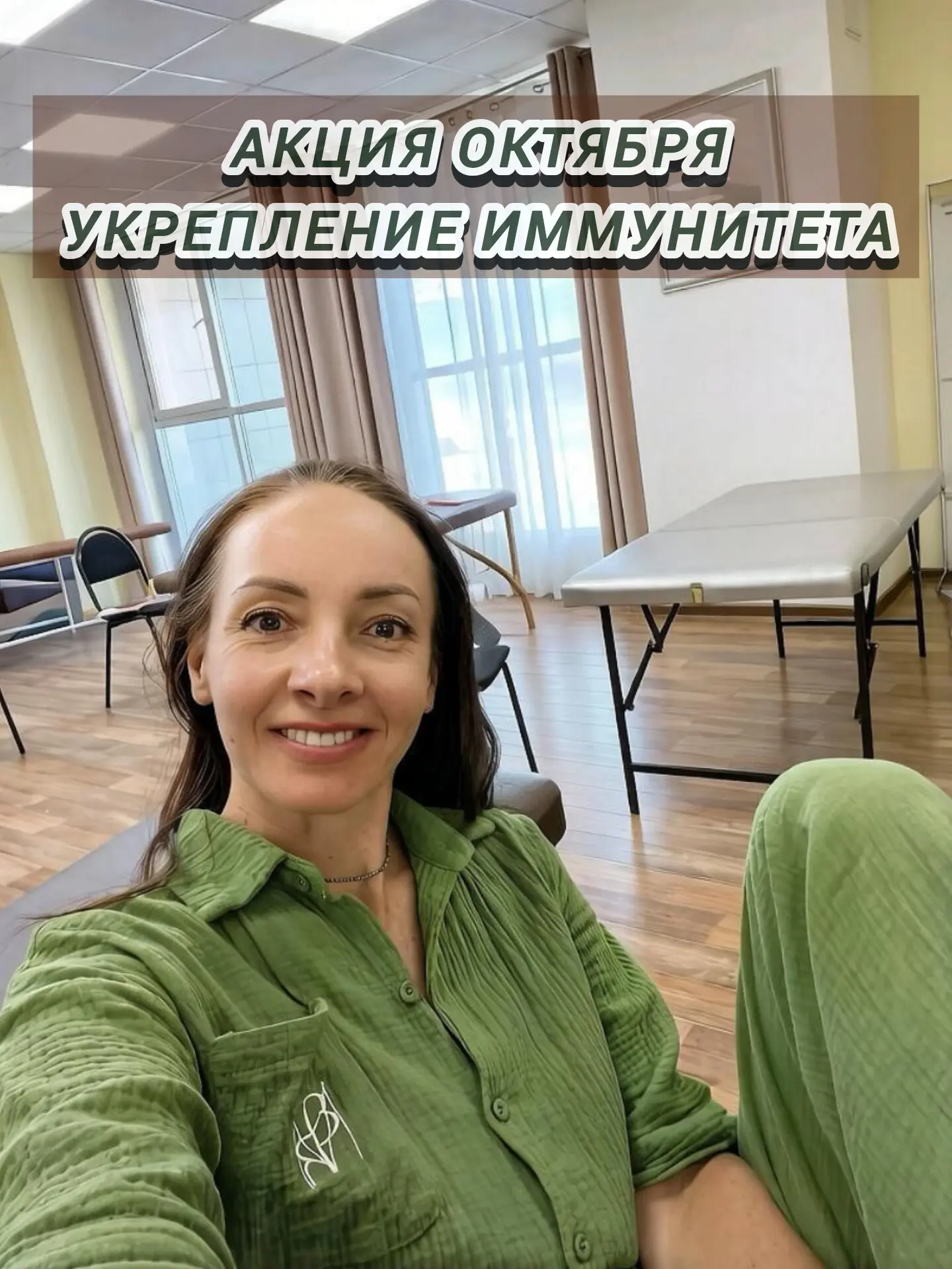 «Иммунитет не укрепляют таблетками. Его "включают" через тело»