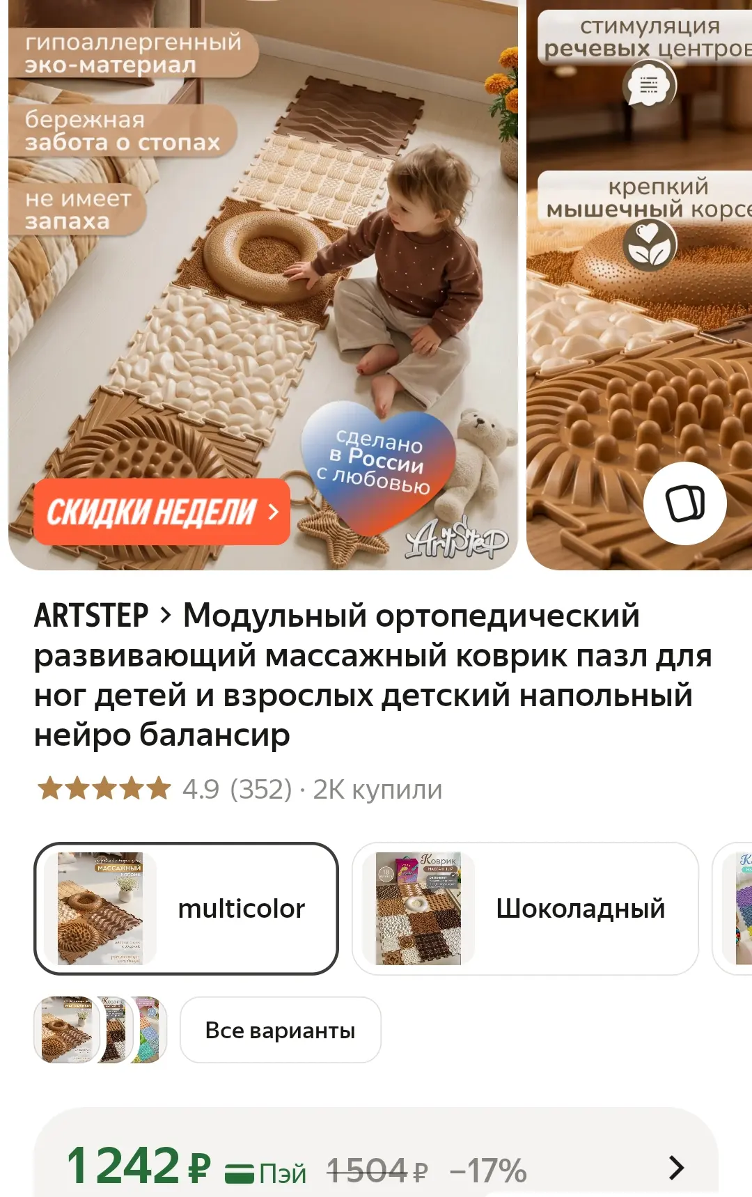 https://market.yandex.ru/cc/BGS3RR