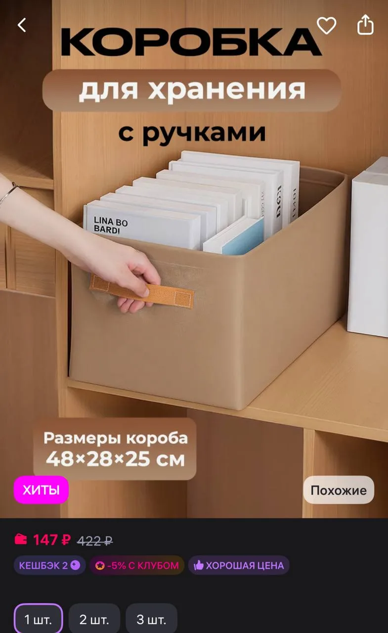 https://www.wildberries.ru/catalog/376765884/detail.aspx?size=548946339