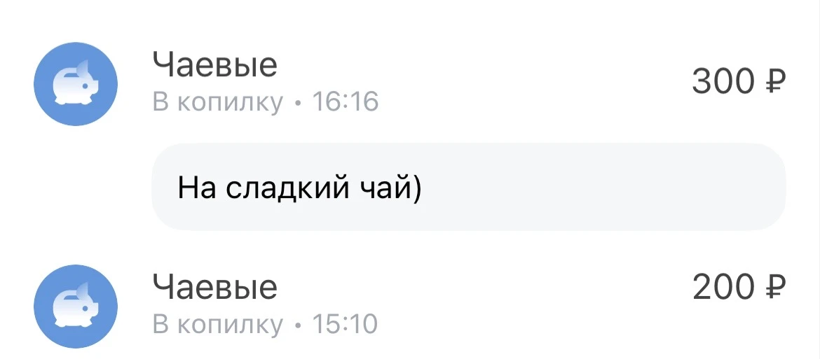 Не увидел днем, спасибо ❤️❤️❤️