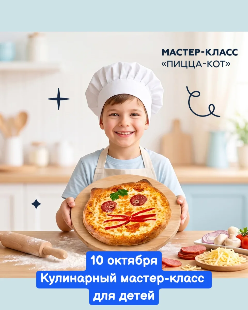 10 октября, суббоа