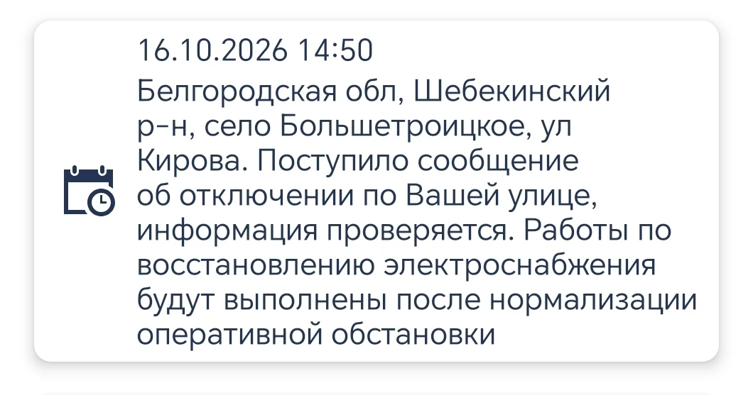 ~~~~~~~~~~~~~~~~~~~