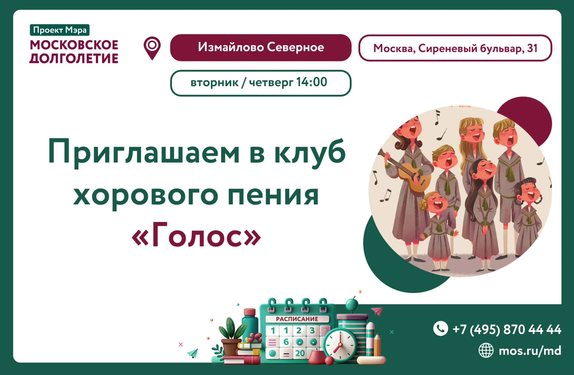 💫Дорогие друзья! 💫
