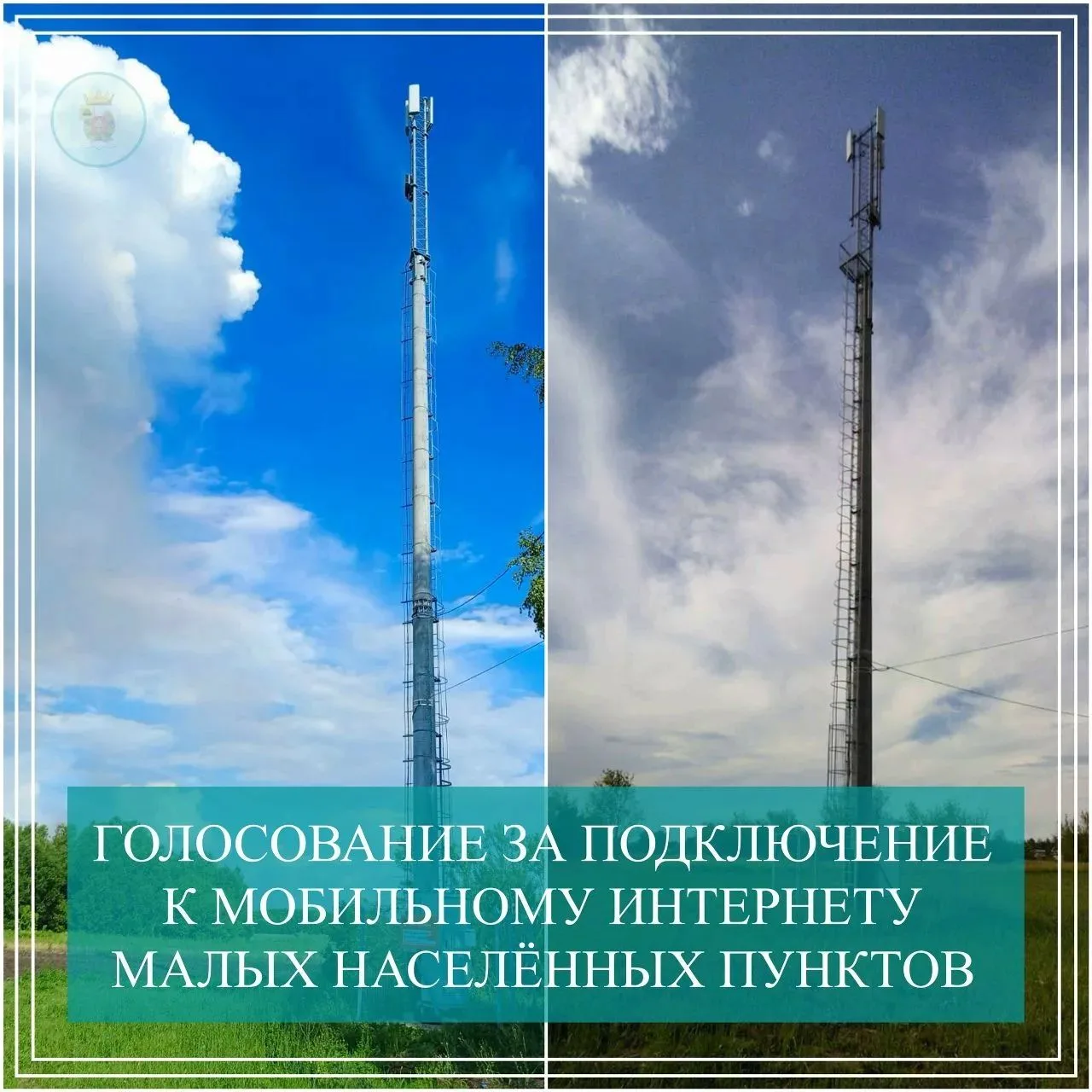 👥 Уважаемые жители Александро-Невского округа!