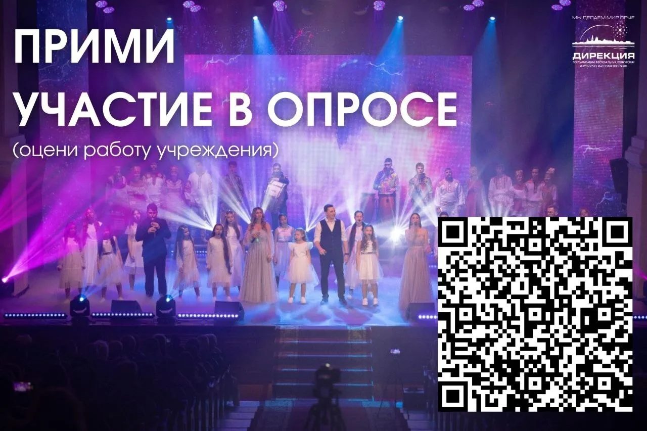☝️Друзья, просим вас оценить работу нашей организации, пройдя по ссылке: