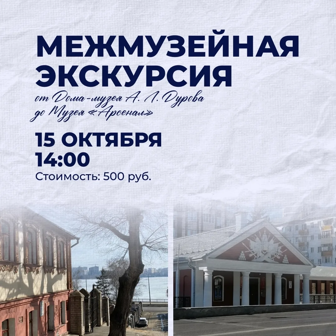 ПО ДЕВИЧКУ ДО ДУРОВА