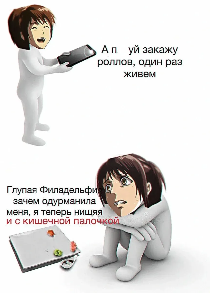 ХАХХАХАХ, НУ ДА ЖИЗА!!