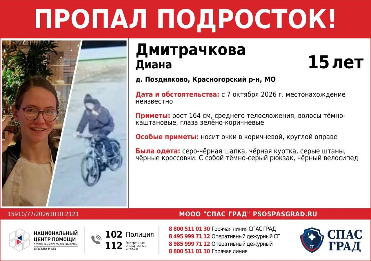 🔴ВНИМАНИЕ ВЫЕЗД🔴