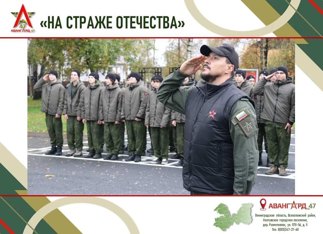 ##НАШИ В "АВАНГАРДЕ". ДЕНЬ ПЕРВЫЙ