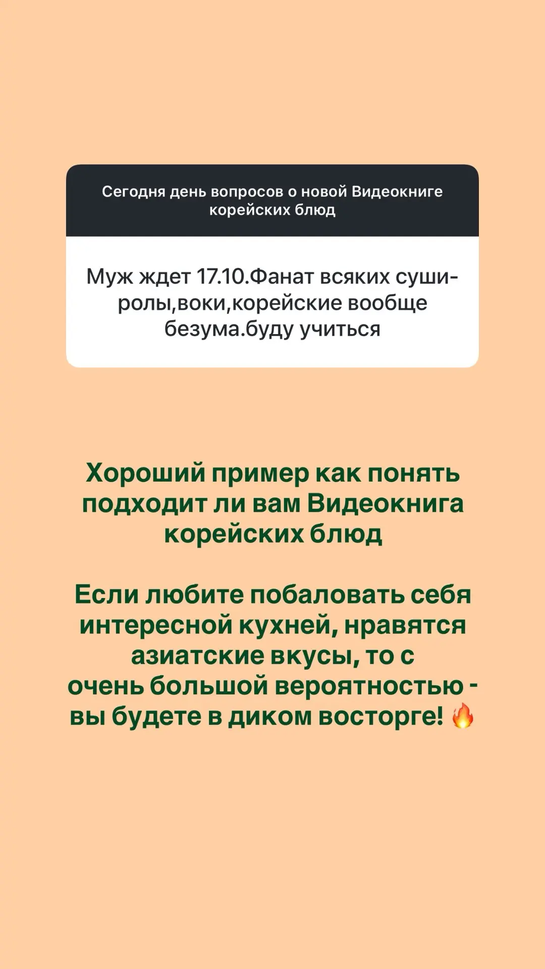 Сегодня успела ответить на часть вопросов, завтра продолжу.