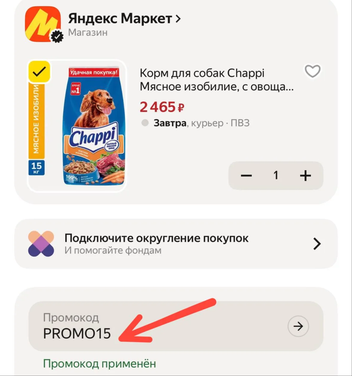 15 КГ😍