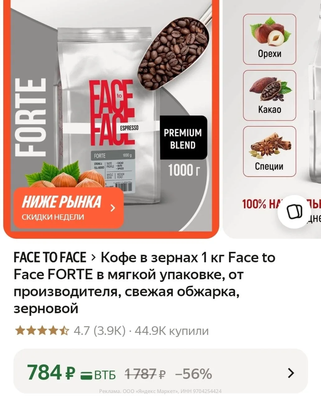 🚨БЫСТРО🚨