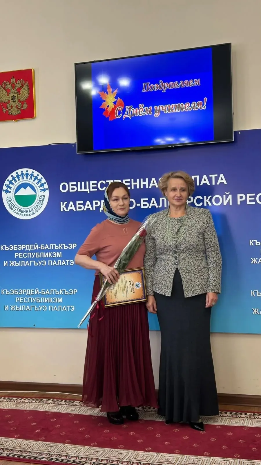 Наши педагоги — наша гордость!