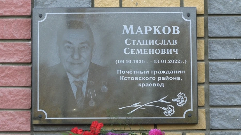 ♦️95 лет со дня рождения С.С. Маркова (09.10.1931-13.01.2022)♦️️