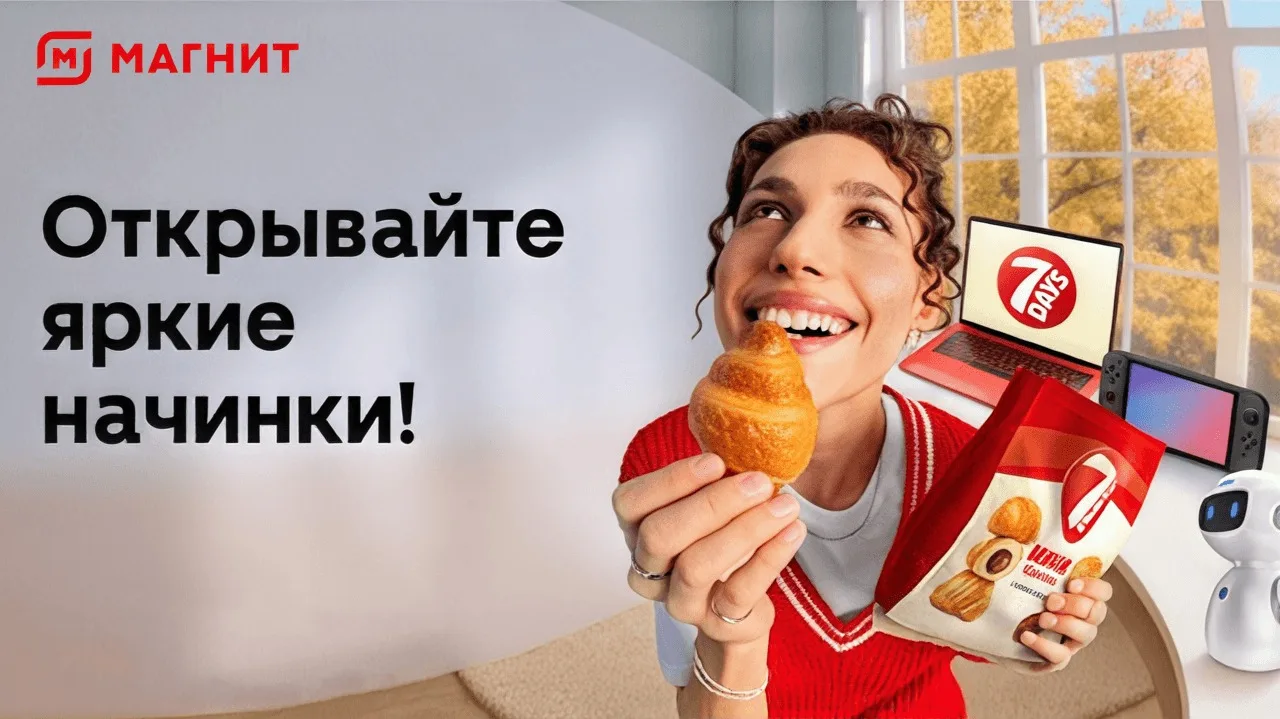 📣Акция Магнит, Milka, Барни, Юбилейное, 7Days, Oreo: «Открывайте яркие начинки. Клуб «...