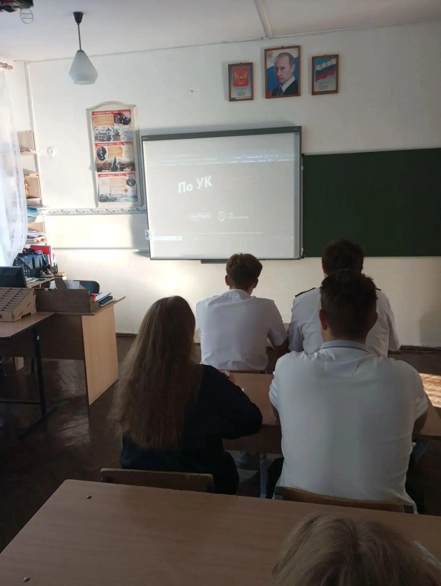 💻✨ Сегодня в рамках внеурочного занятия "Разговоры о важном" наши учащиеся с 1 по 11 к...