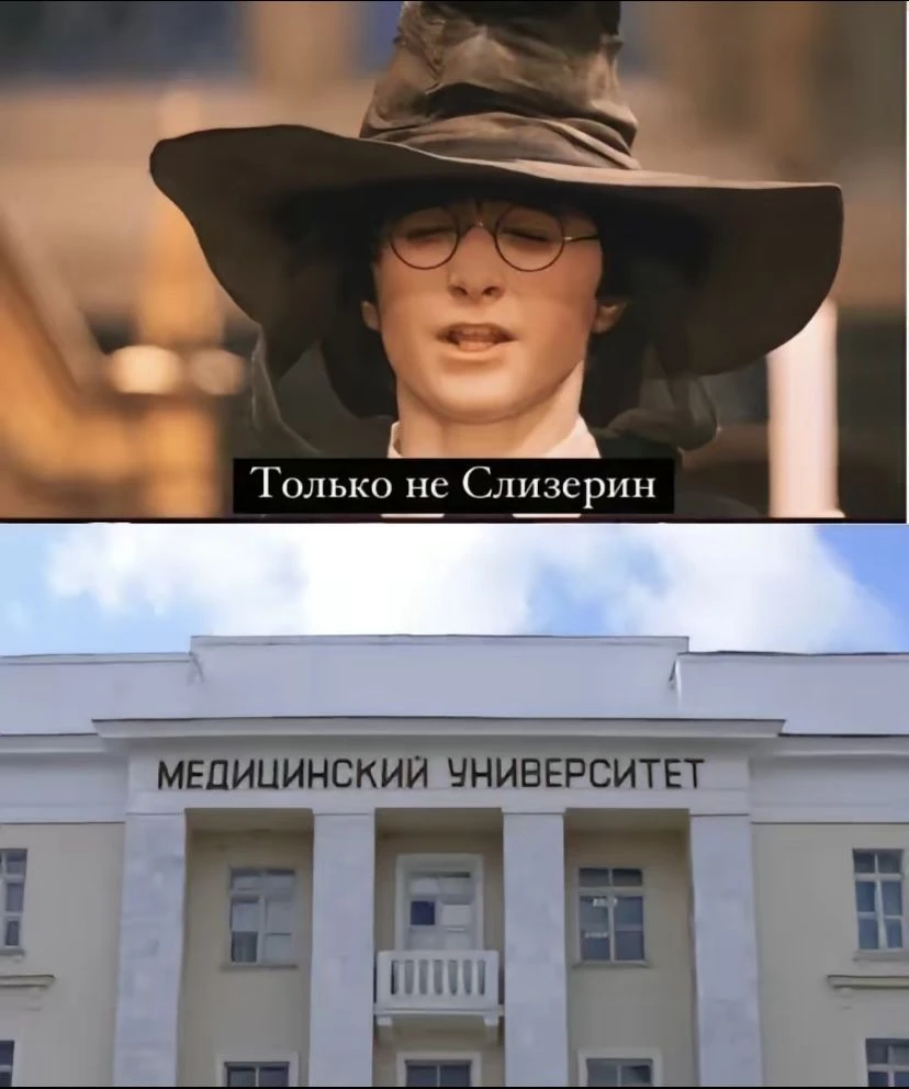 📖 Собрался поступать? Вузам готовят апгрейд