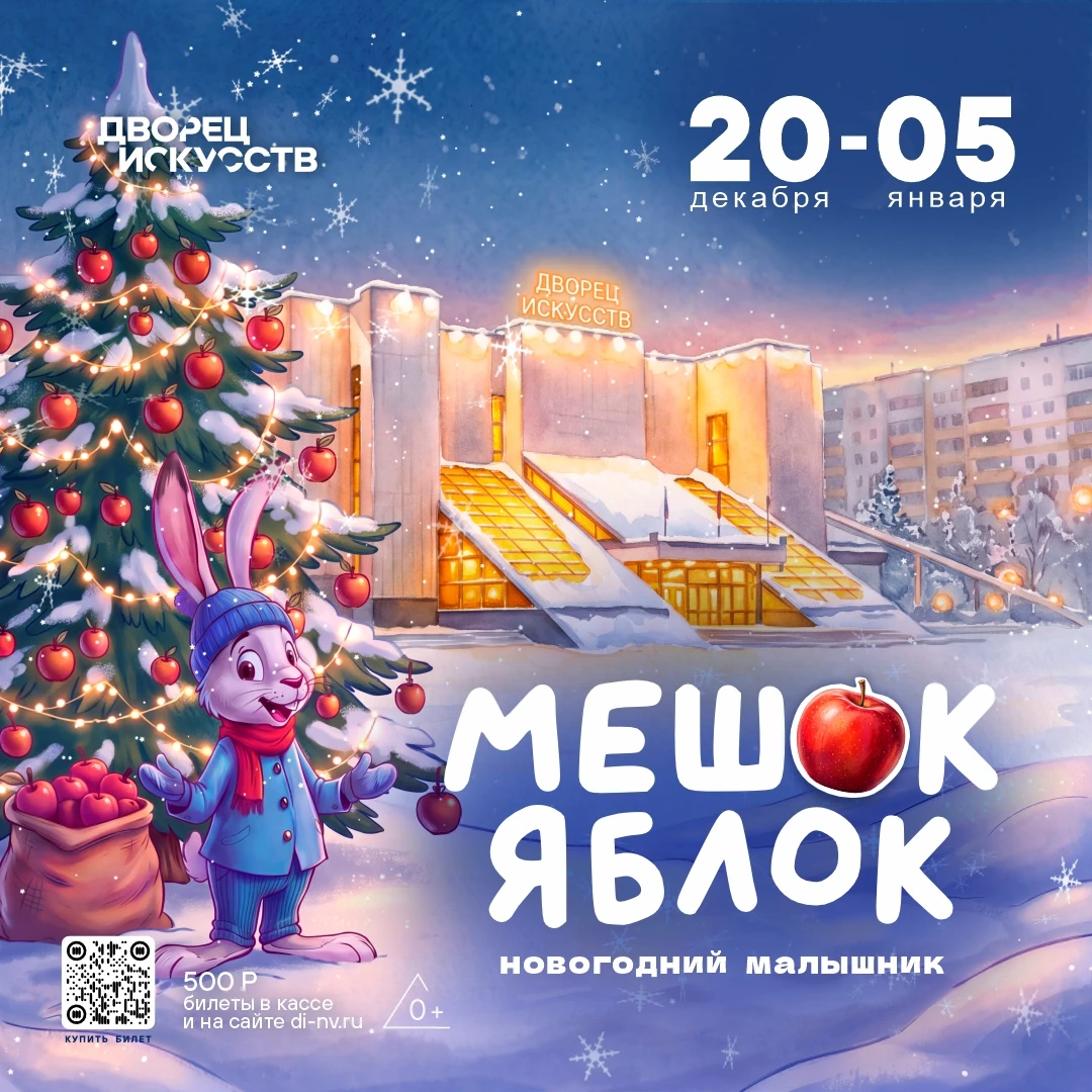 🎉 Друзья, до Нового года осталось 78 дней 😱 🎄