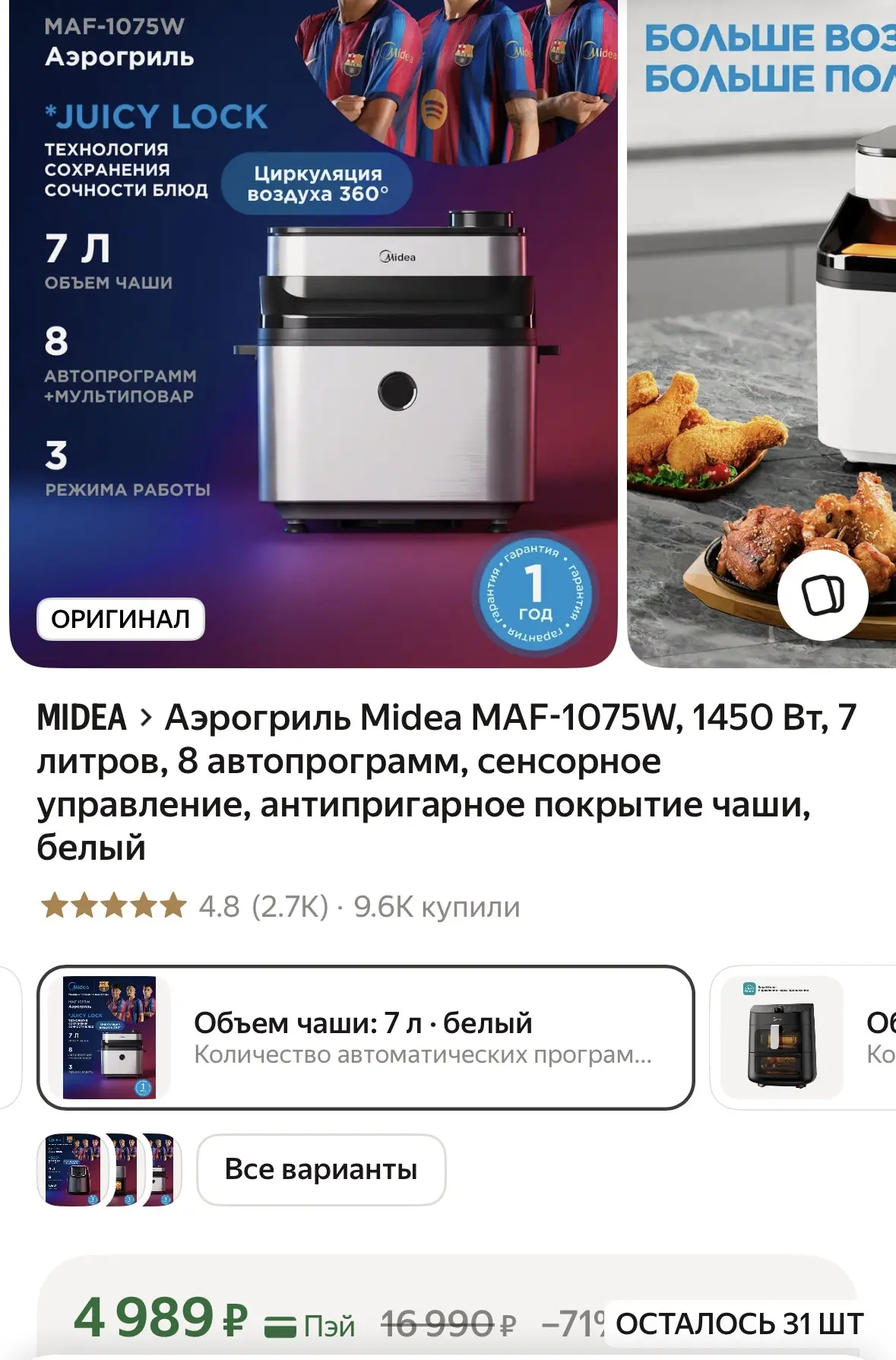 👍отличное качество🔥