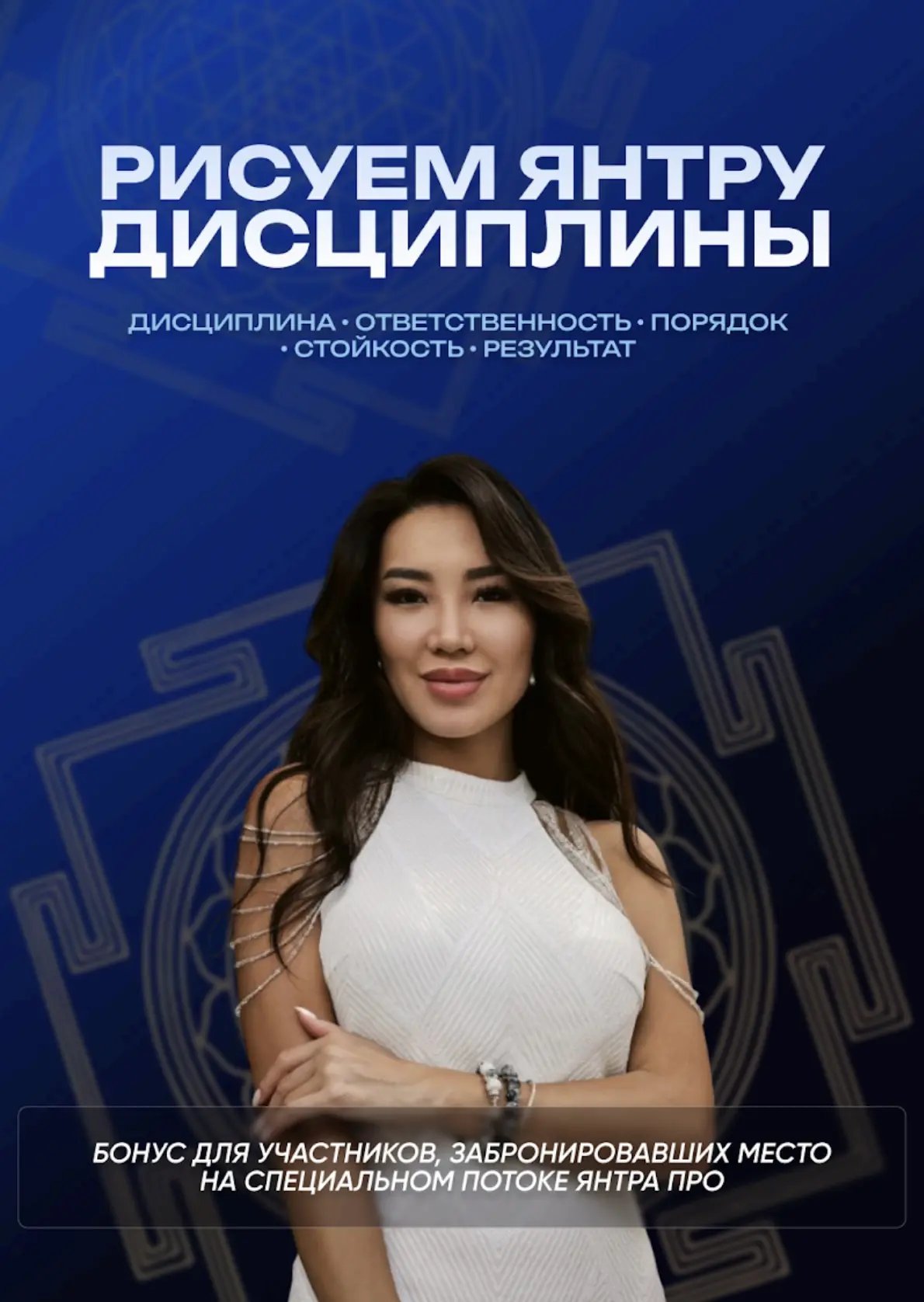 КСТАТИ, ЕСЛИ ВЫ СЕЙЧАС ЗАХОДИТЕ В ОБУЧЕНИЕ – ОБРАТИТЕ НА ЭТО ВНИМАНИЕ 👀