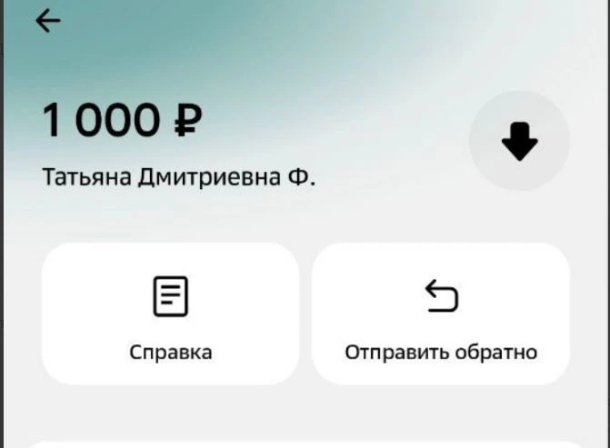 Поражен масштабом вашей помощи! Эта огромная сумма превратится в реальную защиту для бо...
