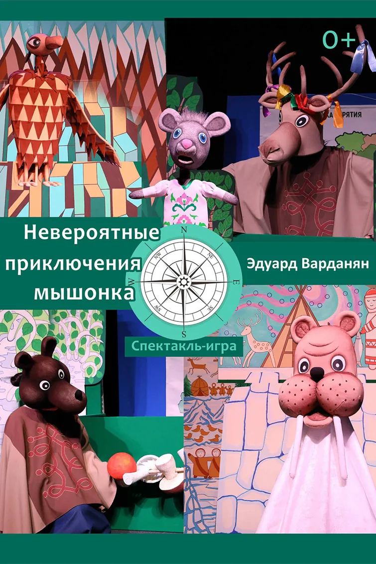 18 октября в 10:30 и 13:00