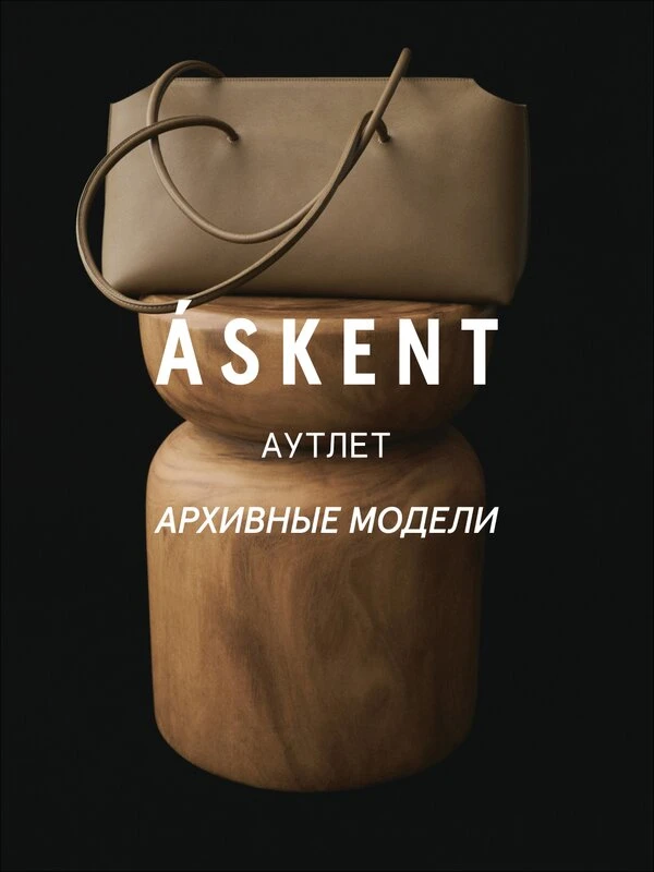 Хотите обновить гардероб без лишних хлопот?