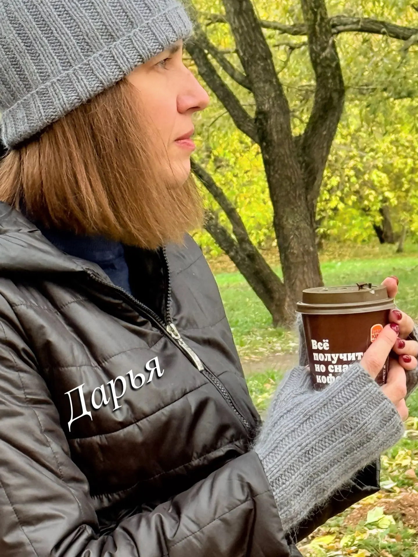Осенью мы уж точно не замерзаем 🧤🍂