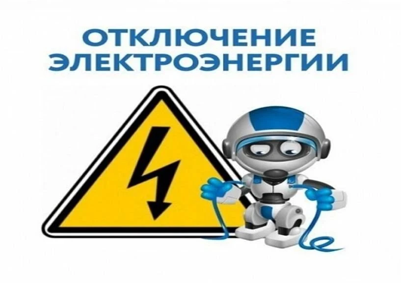 ⚡️️  Уважаемые сокольчане!