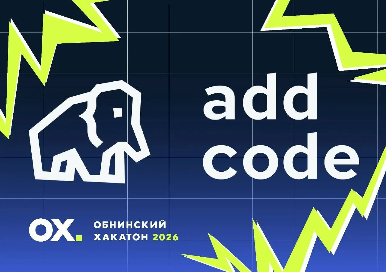 Встречайте наших партнёров на хакатон 2026 🔥