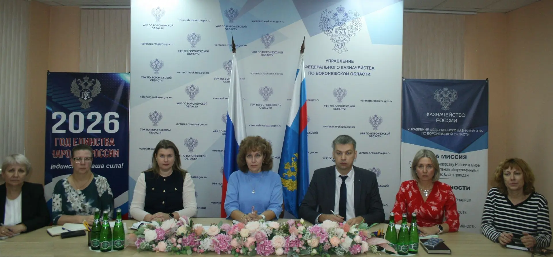 🇷🇺И.о. руководителя Екатерина Карлова, заместители руководителя Юлия Нестерова, Дмитр...